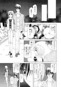 [Sakuragai] Polka Dot Magic