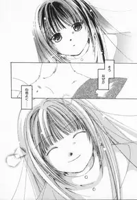 [Nyan] from Happiness