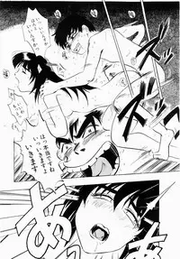 [Idea] Injuku | She Teaches Around the Sex