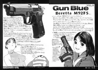 [Tsukasa Jun] Gun Blue