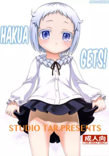 (C89) [Studio Tar (Kyouichirou)] Hakua Gets!! (Ore ga Ojousama Gakkou ni "Shomin Sample" Toshite Rachirareta Ken) [English] [ATF]