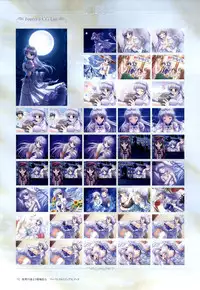 Yoake Mae Yori Ruri Iro Na ( Crescent Love ) Perfect Visual Book