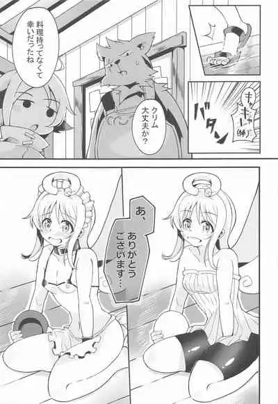 Roshutsu Tenshi Crim-kun 2