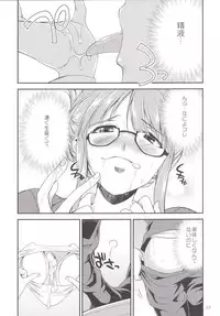 (C90) [Kaguya Hime Koubou (Gekka Kaguya)] THE FUTANARI M@STER 2 (THE IDOLM@STER)