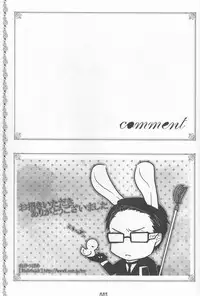 (C78) [Pink Kitten (Various)] Psychedelic Party (Black Butler)