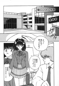 [Fujisaki Makoto] Stampede Reimia