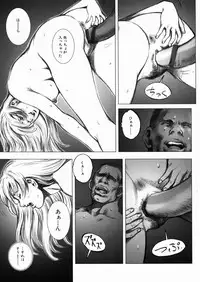 [Sengoku-kun] Inma Ryoujoku -Cambion Vol. 3-