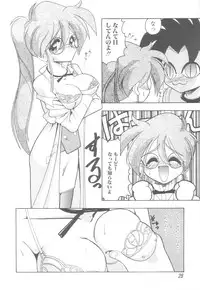 [Mokkouyou Bond] Hakui no Anata ni Koishiteru - WOMAN in WHITE DRESS