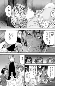 [Yamatogawa] TayuTayu [Decensored]