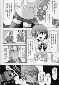 [Anthology] Tatakau Heroine Ryoujoku Anthology Toukiryoujoku 3