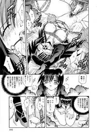 [SHIZUKA] Futago Shimai Ryoujoku