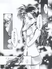 (C59) [Gambler Club (Kousaka Jun)] Let's Ra Mix 3 MAX HEAT (Bakusou Kyoudai Lets & Go!!)