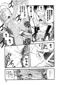 [Anthology] LOCO vol.4 Natsu no sukusui Musume