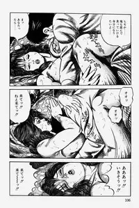 [Misawa Shin] Hitozuma Kinshin Soukan