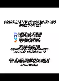 [Pija] Rikka to Akane-chan, Daigakusei to Asobu (SSSS.GRIDMAN) [English] [NHNL]