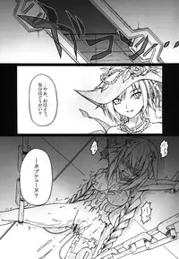 [AMAGI AN IRONWORKS (Ebisu)] HOBBY'S BLOCK!! 13 GODDESSES' ORGIES (Hyperdimension Neptunia) [Digital]