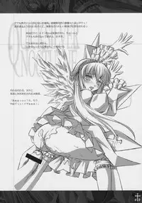 (C71) [VIOLET ORDER (Shimamoto Utsumi)] Ginshou Yasoukyoku QUICKSILVER NOCTURNE (Rozen Maiden)