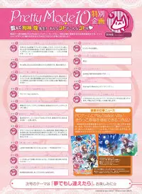 Dengeki Moeoh 2015-12 [Digital]