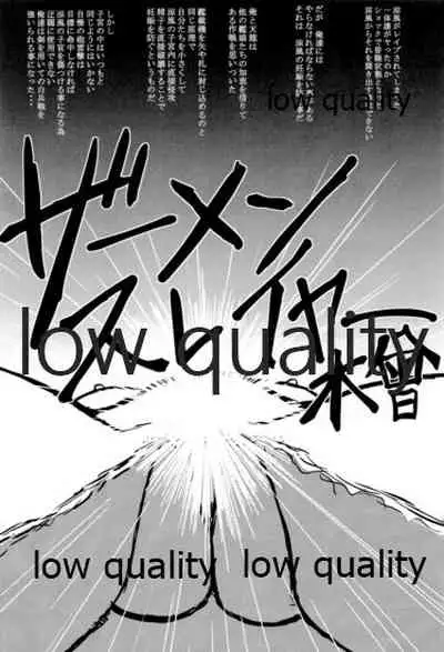 (C96) [White Identity (よろず)] 僕の私の木曾合同 (艦隊これくしょん -艦これ-)