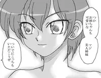 [Ribons Nights (Kyouno Aki)] Sono Sekai 2