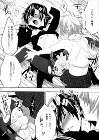 (C76) [Ash wing (Makuro)] Usa Usa Nyan Nyan Otokonoko Hon