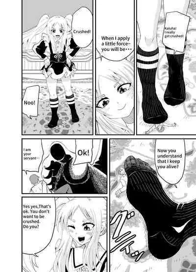 Isekai Maid Ashi Feti Monogatari 3