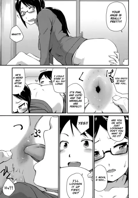 Kyouikuteki Shidou!! | Student "Counseling"