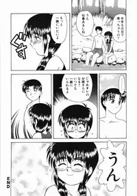 [Okamura Morimi] Inran Virgin