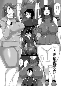 [I-Raf-you (Various)] Microne Magazine Vol. 04 [Digital]