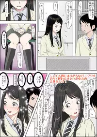 [Haruharudo] Charao ni Netorare Route 2 Vol. 2