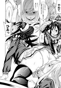 [Tendo Masae] Bijo to Injuu - Beauty & Dirty -