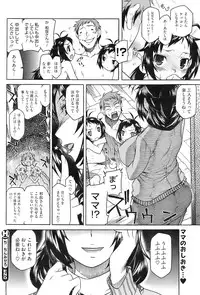 COMIC HOTMiLK 2009-02