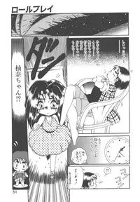 [Soramoto Koh] Cinderella Avenue