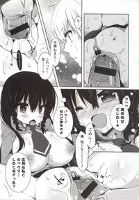 [Karakuchi Choucream] Amakuchi Sex-chu♥