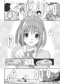 COMIC PURUMELO 2008-04 vol.16