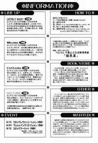 [NEKOMIYA (Nekomi Haruto)] LOVELY BABY (Sister Princess)