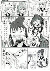 (C88) [WishDou (Nantomo Anison)] Yuruyuru Zenra Nachuyachumi! (YuruYuri)