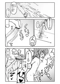 [Futotta Obasan] Yuuwaku Shinaide Kurihara-san! 2