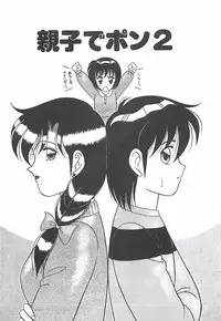 [Ogami Wolf] Cocktail Dream