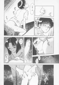 [Anthology] Undercover Boys Vol. 1