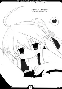 (COMITIA92) [Hoshidokei (Hiyoko.)] Motto! Kousagi to Issho [Chinese] [脸肿汉化组]