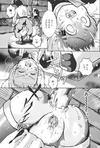 [Anthology] Oshioki Rorikko