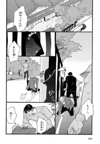 MAGAZINE BE×BOY 2007-09