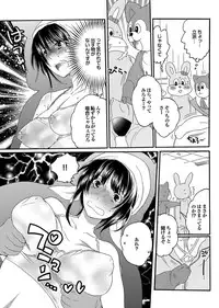 COMIC Purumelo 2010-06 [Digital]