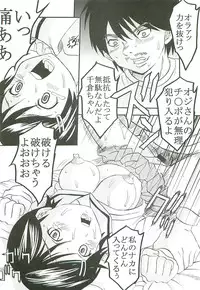 [St. Rio (Kitty)] Chitsui Gentei Nakadashi Limited vol.3 (Hatsukoi Gentei)