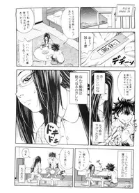 BUSTER Comic 2016-03