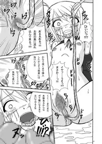 (C77) [Pintsize (Tenrai)] Bream Club (Dream C Club)