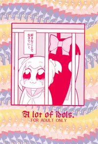 (COMIC1☆13) [Idol ga Ippai. (Hinano Channel)] Usui Hon Pipic (POP TEAM EPIC)