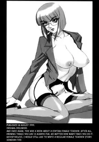 (C67) [NEWS (NeWMeN)] Sailor Fuku to Onna Kyoushi [English] [Kusanyagi]