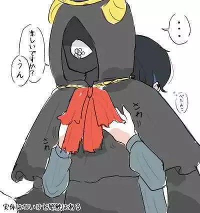 [Kajiyuta] Ai ga Omo-me Ningen-kun × Tsundere Jingai-san